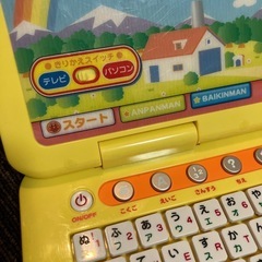 訳あり　アンパンマンおもちゃの画像