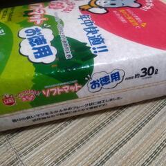 小動物　床材　ソフトマット※決まりましたの画像