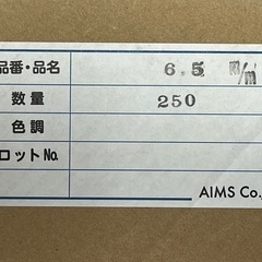 網押え ゴム ロール 売り 網戸 サッシ 網 防虫 ネット 虫除け 取り付け 張り替え 張替え ロープ 三協 LIXIL YKK プロ 業者 向け 13の画像