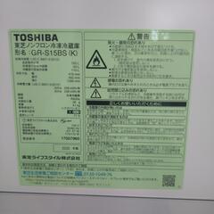 《尼崎市/リサイクルショップドリーム次屋店》★ジモティー割引有★ 東芝 2ドア冷蔵庫 153L GR-S15BS(K) 2020年製 中古品 ☆尼崎市若王寺☆の画像