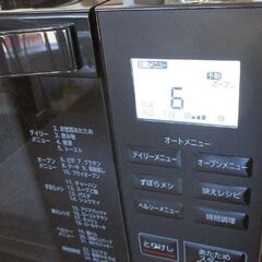 オーブンレンジ 2024年製 18L フラット アイリスオーヤマ KMO-F1810-B 札幌市北区屯田の画像