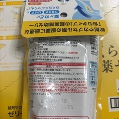 新品未開封　らくらく服薬ゼリーの画像
