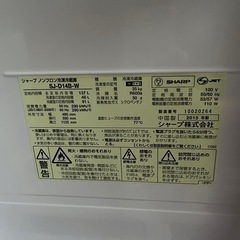 SHARP 137リットル　冷蔵庫の画像
