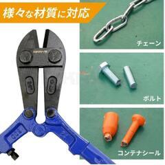 ボルトカッター ボルトクリッパー 1度のみ使用の画像