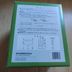 アットミジン2の画像