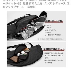 ゴルフクラブケース OutdoorMaster 軽量 折りたたみ可能の画像