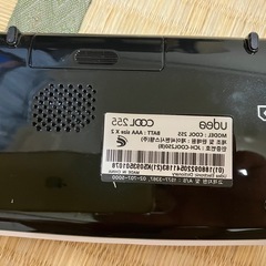 udea COOL255 韓国語電子辞書の画像
