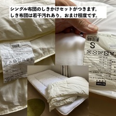★ベルメゾンしっかりした造りのシングルベッドの画像