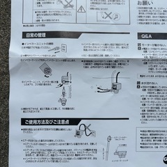 水槽用　底面フィルター+パワーヘッドのセットの画像