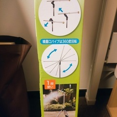 ミスト　シャワー　熱中症対策　の画像