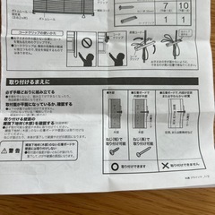 【説明書あり】ニトリ　幅60 高さ98　ブラインドカーテン　2つセットの画像