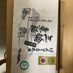 そうめん　1100gの画像