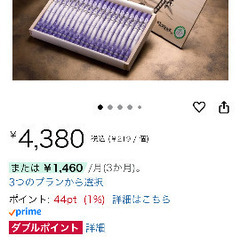 そうめん　1100gの画像