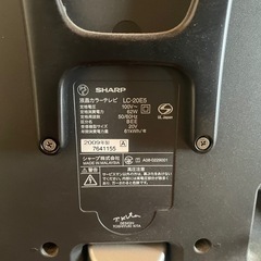 シャープ製テレビの画像