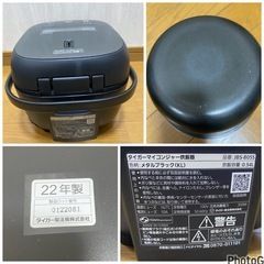 2022年製🌻タイガー魔法瓶(TIGER) 炊飯器 3合 マイコン  炊きたてJBS-B055KLの画像