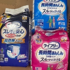 介護用オムツ　未開封新品の画像
