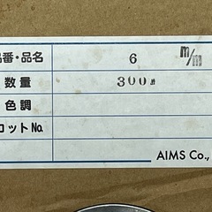 網押え ゴム ロール 売り 網戸 サッシ 網 防虫 ネット 虫除け 取り付け 張り替え 張替え ロープ 三協 LIXIL YKK プロ 業者 向け 4の画像