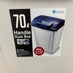 美品 ASVEL ゴミ箱 70Lの画像