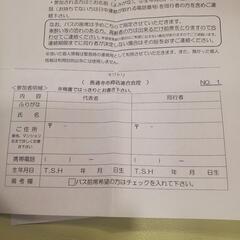ペアチケット交通費込み　吉本新喜劇　なんばグランド花月の画像