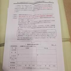 ペアチケット交通費込み　吉本新喜劇　なんばグランド花月の画像