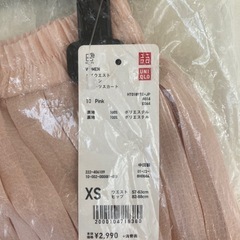 【新品タグ付き】ユニクロ プリーツスカート ピンク XSサイズの画像
