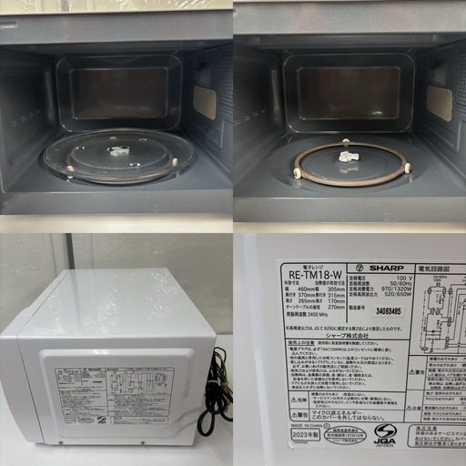 I309 ? 2023年製の美品♪ SHARP 電子レンジ（650Ｗ） ⭐ 動作確認済 ⭐ クリーニング済