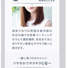 1プッシュ使用 YOLU ヘアオイル ヨル リラックスナイトリペアヘアオイル ジャスミン&プチグレンの香りの画像