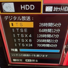 再掲 日立　液晶テレビ　Wooo の画像