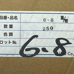 網押え ゴム ロール 売り 網戸 サッシ 網 防虫 ネット 虫除け 取り付け 張り替え 張替え ロープ 三協 LIXIL YKK プロ 業者 向け 5の画像