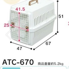 【犬用ゲージ】アイリスオーヤマ　エアトラベルキャリーの画像