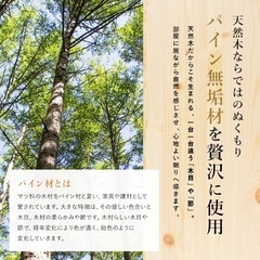 美品 天然木すのこベッド(シングル)　フレーム 踋3セットの画像
