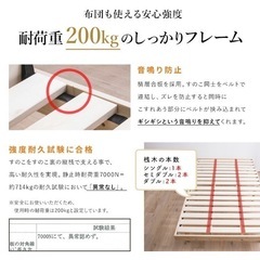 美品 天然木すのこベッド(シングル)　フレーム 踋3セットの画像