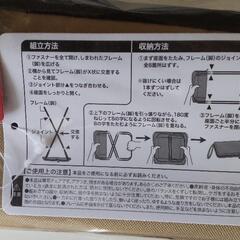 （新品)アウトドア　コンパクト折りたたみチェア　PEANUTSの画像