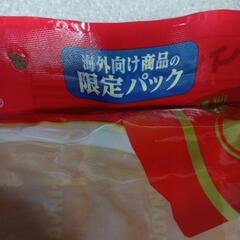 ちゅ〜る　海外向け商品の限定パックの画像