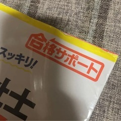 2022年版 図解でスッキリ!介護福祉士テキストの画像
