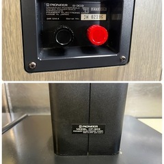 Pioneer S-303 2WAY スピーカー 音出し確認OK スピーカースタンド CP-303 付属 エッジ割れ有り 中古品 ④の画像