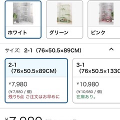 キャットケージ　新品未開封の画像