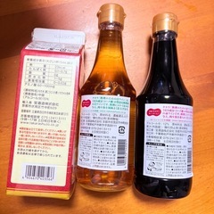 料理酒 紹興酒 白ワイン 赤ワイン 宝酒造 の画像