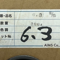網押え ゴム ロール 売り 網戸 サッシ 網 防虫 ネット 虫除け 取り付け 張り替え 張替え ロープ 三協 LIXIL YKK プロ 業者 向け 7の画像