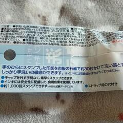 おててポン キャップレスの画像