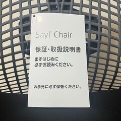 HermanMiller(ハーマンミラー) セイルチェアの画像