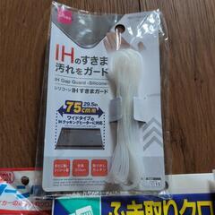 値下げ🎆アースジェット掃除用品まとめて新品未使用の画像