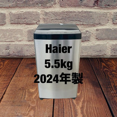 中古家電セット(冷蔵庫 TWINBIRD 121L 2024年製 HR-G912 洗濯機 Haier 5.5kg 2024年製 JW-XP2CD55Fインバータ)の画像