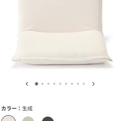 無印良品　座椅子　2個セットの画像