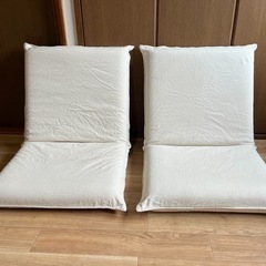 無印良品　座椅子　2個セット