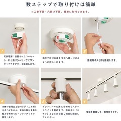 シーリングライト 4灯 調光調色　リモコン付きの画像