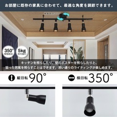 シーリングライト 4灯 調光調色　リモコン付きの画像