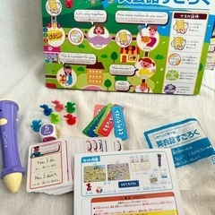 英会話すごろく　くもん　公文式　英語　Englishの画像