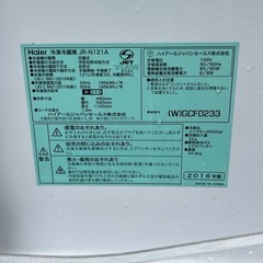 Haier 冷凍冷蔵庫  JR-N121Aの画像
