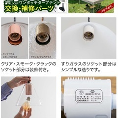 照明　 の画像